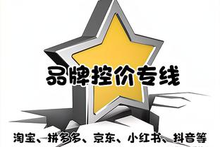 克利福德：今日拉梅洛-鲍尔确定复出 并首发出战